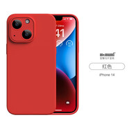 麥麥米適用蘋果14手機殼 iphone14保護套精孔全包超薄真液態(tài)硅膠防摔男女新潮 蘋果14丨精孔超薄液態(tài)硅膠丨中國紅