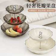 拜杰【2層】輕奢水果盤客廳茶幾零食盤糖果盤干果點心架甜品臺托盤