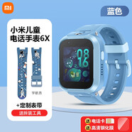 小米（MI）兒童電話手表5C米兔兒童手表C7A電信聯(lián)通移動4G全網(wǎng)通6C智能7X視頻通話男女孩gps定位防水表帶 【優(yōu)惠組合】米免6X 藍(lán)+宇航員表帶 官方標(biāo)配