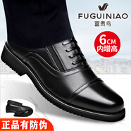 富貴鳥皮鞋男士真皮增高正裝鞋透氣三接頭校尉黑色涼皮鞋鏤空德比西裝鞋 FG0020-1黑色套腳(增高單里款) 42