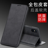 佩諾 蘋果X手機殼iPhone XS保護套Max翻蓋式XR皮套超薄硅膠軟殼全包防摔外殼男女款 【對磁皮套】爵士黑 蘋果X/XS通用