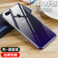 鳴第 適用于oppoR15手機(jī)殼OPPO R15夢(mèng)境版保護(hù)殼全包防摔超薄男女手機(jī)套 【R15夢(mèng)境版】全包防摔透明殼+鋼化膜