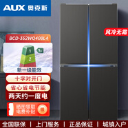 奧克斯冰箱四開門十字對開門雙循環(huán)大容量節(jié)能省電家用雙開門廚房超薄嵌入式電冰箱 352升風(fēng)冷無霜一級能效 鈦銀灰