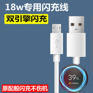 專(zhuān)用原裝vivoX23閃充充電器插頭X23快充數據線(xiàn)原裝充電線(xiàn)22.5W瓦 X23系列閃充線(xiàn)2米