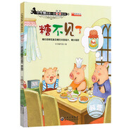 小牛頓科普百科系列繪本 3-6歲幼兒?jiǎn)⒚稍缃陶J(rèn)知繪本圖畫書7-12歲中國兒童百科全書趣味百科小牛頓科學(xué)館 糖不見了