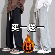 歌樸偉直筒運動(dòng)褲子男秋冬季加絨加厚寬松直筒華棉休閑褲春款長(cháng)衛褲 JZ00黑色+灰色 加絨 （倆件裝） L （建議100-115斤）