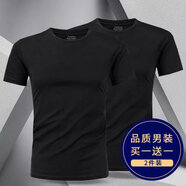 白小t【2件裝】夏季純色短袖t恤男士莫代爾棉高品質(zhì)韓版百搭白色T G-凈色圓領(lǐng)短袖黑色+黑色 4XL 男建議體重185-210斤