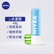 妮維雅潤唇膏女士打底有色保濕滋潤補水防干裂無色護唇學(xué)生款男潤唇 水漾型4.8g