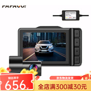 PAPAGO！PAPAGO趴趴狗 N291S 雙鏡頭前后雙錄行車(chē)記錄儀高清弱光夜視wifi N291S雙鏡頭無(wú)卡+降壓線套餐