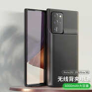 諾康士 適用三星s22背夾電池s21+無線充電寶s20ultra全包手機殼電源充電器一體 Note20ultra【黑色6000】提速版全包式
