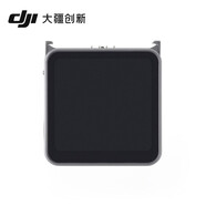 大疆 DJI Action 2 前屏拓展模塊  DJI Action 2 配件 大疆運動相機配件