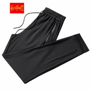 木子勝冰絲網(wǎng)眼運動(dòng)褲子男士休閑褲鏤空夏季超薄束腳絲滑寬松九分褲 束腳 L