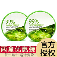 Atreus泰國(guó)蘆薈膠愛醇詩(shī)面霜補(bǔ)水保濕曬后潤(rùn)膚凝膠男女士免洗320ml 2盒裝* 320ml