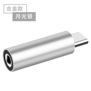 搞怪豬（GAGZ）耳機轉接頭typec轉3.5mm孔音頻頭適用華為vivo小米oppo支持聽(tīng)歌通話(huà)語(yǔ)音轉換器線(xiàn)蘋(píng)果15/16三星 Type-C耳機轉接頭【直頭*金屬銀色】不兼容蘋(píng)果