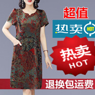 BJORN MOAN重磅印花抗皺透氣連衣裙女夏季2025新款寬松中年高端小個子中長裙 647紅色【有拉鏈和口袋】 L 【建議95-105斤】