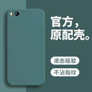 戀思適用小米5s手機(jī)殼mi5s保護(hù)套小米五s液態(tài)硅膠ml5全包防摔2015711新款外殼軟男女m5s軟殼miui5s米s5 【暗夜綠】送9D全屏膜 小米5s