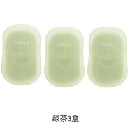FaSoLa一次性帶肥皂紙旅行便攜式洗手兒童學(xué)生隨身攜一體盒片香皂片  綠茶 3盒