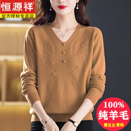 恒源祥2023秋冬純羊毛衫女雞心V領(lǐng)短款毛衣寬松刺繡媽I媽針織打底衫 黃駝 3XL