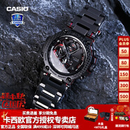 卡西歐（CASIO）【送禮物】手表男G-SHOCK不死鳥MTG-B3000潮流高端時尚運動電子表 MTG-B1000XBD-1APR剛毅黑紅鋼