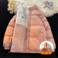 尚德光雙面穿棉服男冬季加厚外套羊羔毛情侶棉襖羽棉衣絨服男士上衣 DA11粉色 M(建議100-120斤)