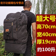 沁度大容量加厚帆布雙肩包英倫打工行李背包戶外登山包男女旅行背包 高70cm100升大號黑灰色