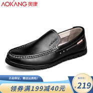 奧康（Aokang）男鞋春季新款休閑皮鞋男士套腳真皮豆豆鞋韓版潮流軟底懶人鞋 黑色a185439053 42