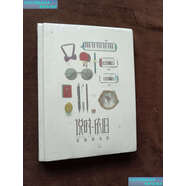 【二手書9成新】好妹妹的私房菜之《說時-依舊》附光盤，好妹妹樂隊 /好妹妹樂隊