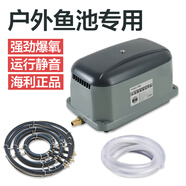 海利魚缸魚池大功率增氧氣泵增氧機海鮮池缸靜音省電增氧泵HAP氣泵ACO HAP200+氣管+3個三圈(150W)