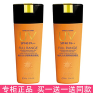柏氏大黃瓶防曬霜白無(wú)瑕隔離乳60g40倍面部臉部全身海邊UV學(xué)生軍訓