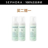 歐緹麗（Caudalie）保濕潔顏摩絲 清潔泡沫洗面奶溫和氨基酸潔面生日禮物送女友 150ml雙支裝惠選套組