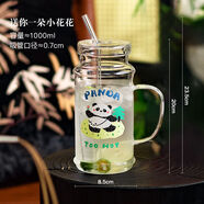半房原創(chuàng)熊貓玻璃杯女生高顏值辦公室網(wǎng)紅帶蓋水杯子家用大容量 你一朵小花花壺帶吸管 1000ml