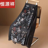 恒源祥新中式國風(fēng) 重工山水刺繡改良漢服馬面裙女a(chǎn)字歐根網(wǎng)紗盤扣半身裙 黑色 L 115-125斤