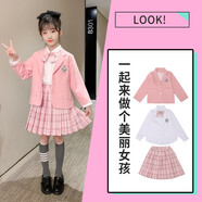 阿爾妮塔童裝女童JK裙子套裝春秋裝2021新款韓版網紅兒童套裝女孩時髦洋氣西裝短裙三件套中大童小孩子 粉紅色 140碼【建議身高1.3米左右
