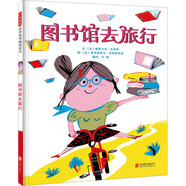 花婆婆 【啟發(fā)童書館繪本系列自選】是誰嗯嗯在我的頭上 蝴蝶豌豆花 我喜歡自己 大腳丫跳芭蕾 朱家故事 早起的一天 瘋狂星期二 和甘伯伯去游河 菲菲生氣了 我喜歡書 媽媽的紅沙發(fā) 神奇糖果店 天空在腳下