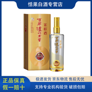 瀘州老窖瀘州老窖股份出品窖齡系列濃香型白酒 新老款隨機(jī)發(fā)貨 52度 500mL 1瓶 瀘州老窖窖齡60年