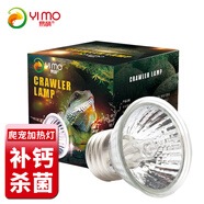 易萌烏龜曬背燈爬寵加熱燈龜缸太陽(yáng)燈加溫?zé)舯責(zé)襞缹櫽闷?太陽(yáng)燈
