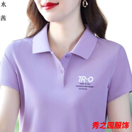 范哲莎夏天衣服女百搭短袖t恤時(shí)尚短袖女士T恤女2023新款洋氣顯瘦純色翻 紫色 XL 建議110-125斤