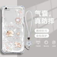 幻彩殼 適用蘋果6手機(jī)殼iphone6s/plus新款防摔四角氣囊高級好運(yùn)小馬時尚女超薄硅膠全包軟殼個性潮流 透明-好運(yùn)小馬A白+白色手鏈 蘋果6