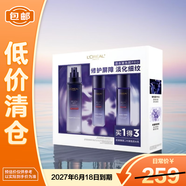歐萊雅復顏玻色因乳液110ml*1+復顏玻尿酸晶露65ml*2禮盒【臨期清倉】