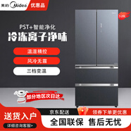 美的美的BCD-531WSGPZM/521十字對(duì)開門四門冰箱零嵌入風(fēng)冷無霜冰箱官旗 尾貨 BCD-520WFGPZM墨蘭灰