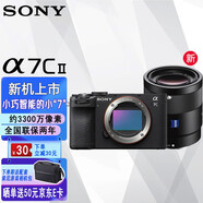索尼（SONY）Alpha 7C II 新一代全畫幅微單相機a7c2/A7C II/A7CM2 小7 黑色單機身+SEL55F18Z 定焦鏡頭 套裝三