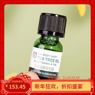 美體小鋪(THEBODYSHOP)（The Body Shop）茶樹精油痘痘粉刺面部精華痘印 默認(rèn)香型規(guī)格 20ml