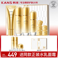 韓束（KanS）鎏金護膚品套裝抗皺緊致聚時光補水保濕化妝品禮盒送女友媽媽禮物 5件套禮盒：潔水乳+精華+霜10g*5