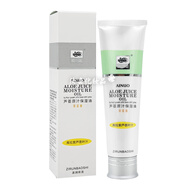 愛諾（ainuo）愛諾蘆薈原汁保濕油嫩白粉蜜100g舒緩滋潤肌膚老牌子面部護(hù)膚霜 保濕油 100g