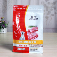 靚貝狗糧500g中小型成犬幼犬狗糧1.5kg牛肉味大袋犬糧通用型5kgSN 靚毛幼犬糧1.5kg*3袋(9斤)
