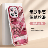英愷達(dá) 適用蘋(píng)果13ProMax手機(jī)殼iPhone13ProMax保護(hù)套鏡頭全包防摔親膚男女款創(chuàng)意泡芙殼玫瑰可愛(ài)熊 