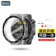 BHO【熱銷10萬(wàn)+】適用華為gt5/5pro保護(hù)殼一體手表膜watch5/4pro鋼化膜fit4/pro/gt4/3pro保護(hù)套防摔 GT5Pro-46mm【殼膜一體·帶刻度-透明色】