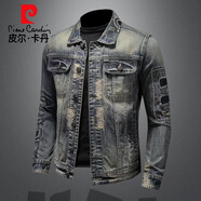皮爾卡丹歐洲站春秋季新款牛仔外套男個(gè)性復古破洞修身男士翻領(lǐng)夾克牛仔服 主圖灰藍色 XL 180