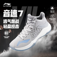 李寧音速7籃球鞋透氣減震耐磨防滑CBA音速7LOW男鞋訓(xùn)練戰(zhàn)靴籃球運(yùn)動(dòng)鞋 微晶灰/ABPP029-12 42
