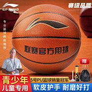 李寧（LI-NING）籃球5號(hào)CBA聯(lián)賽籃球室內(nèi)外通用青少年兒童五號(hào)PU LBQK445-1